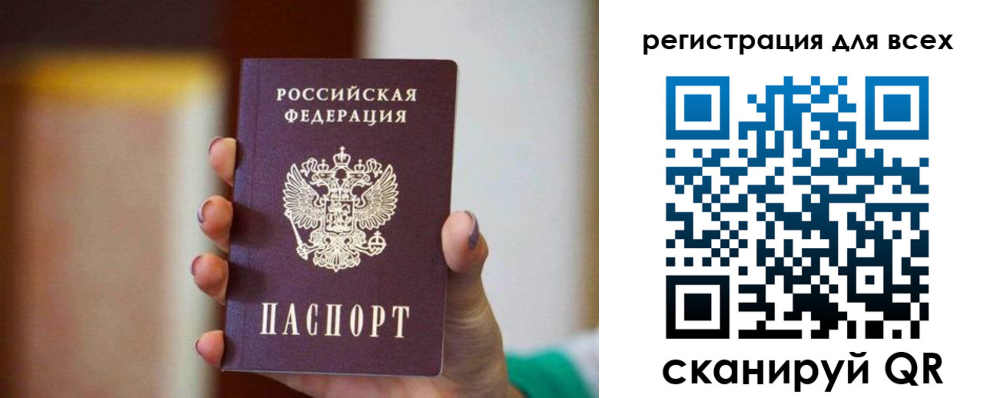 купить прописку в Сарове